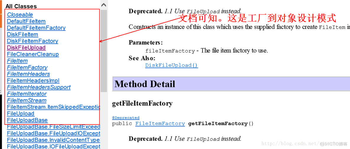 开源 java ERP 开源 java 上传_上传_02