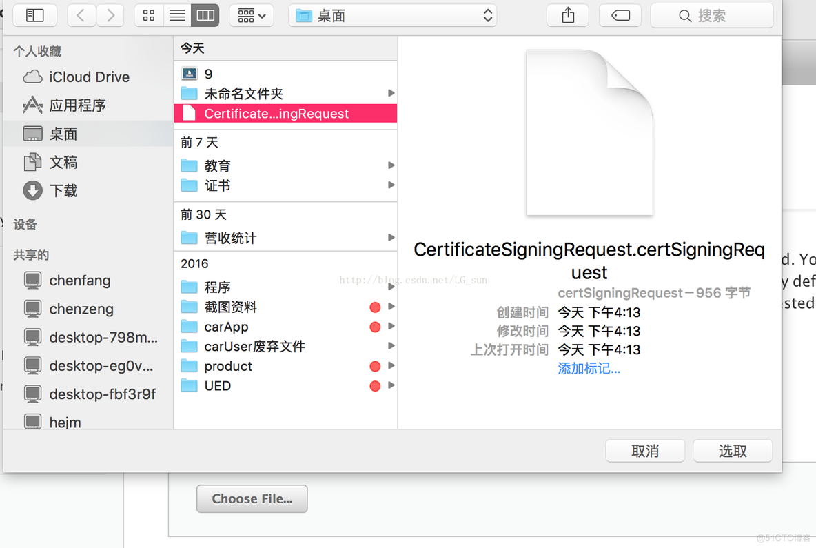 ios证书公共密钥显示不完整 ios证书共享_ios推送证书设置_09