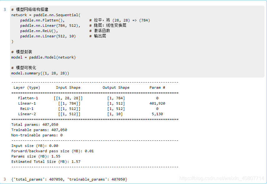 python 安装使用paddleocr 识别图片文字 paddle 图像识别_算法_07