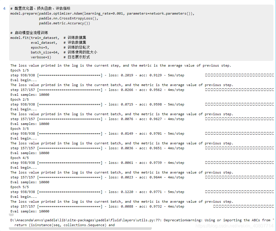 python 安装使用paddleocr 识别图片文字 paddle 图像识别_算法_11