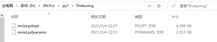 python 安装使用paddleocr 识别图片文字 paddle 图像识别_深度学习_15