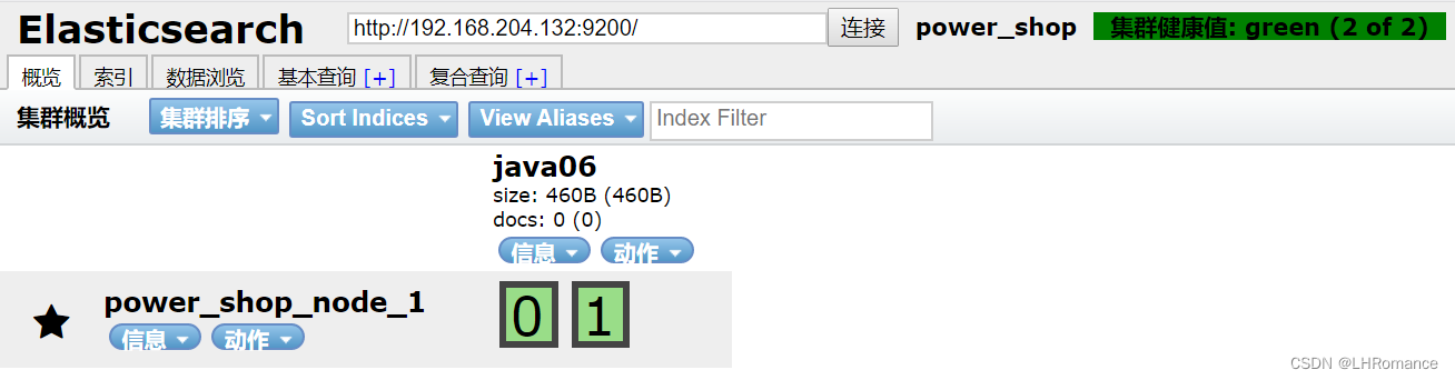 es 全文检索 java es做全文检索_搜索引擎_08