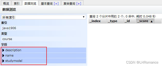 es 全文检索 java es做全文检索_微服务_09