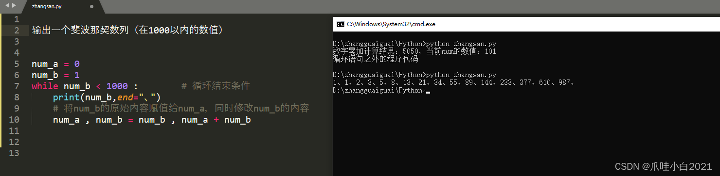 python中文停顿词 python断言语句_字符串_05