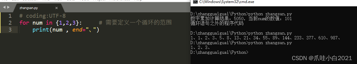 python中文停顿词 python断言语句_字符串_08