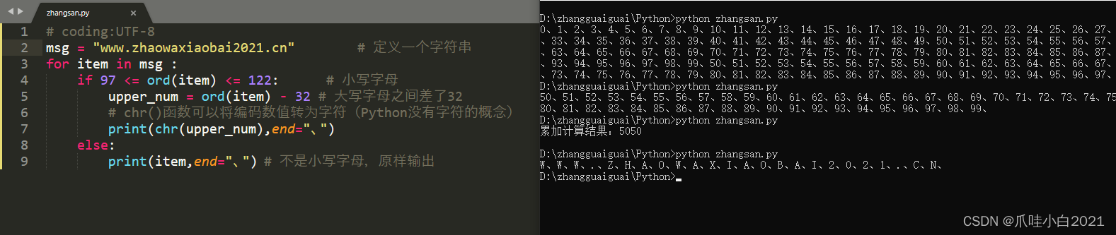 python中文停顿词 python断言语句_python中文停顿词_10