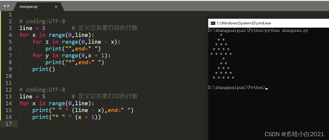 python中文停顿词 python断言语句_python_15