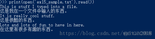 python打开文件默认什么模式 python用默认程序打开文件_文件指针_08