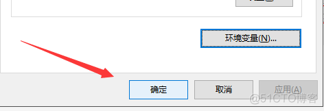 java配置用户变量还是系统变量 java环境变量配置用户变量_java_09