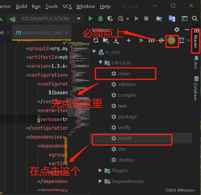 黑马学习idea快速生成javabean的插件 idea快速生成mapper_java_05