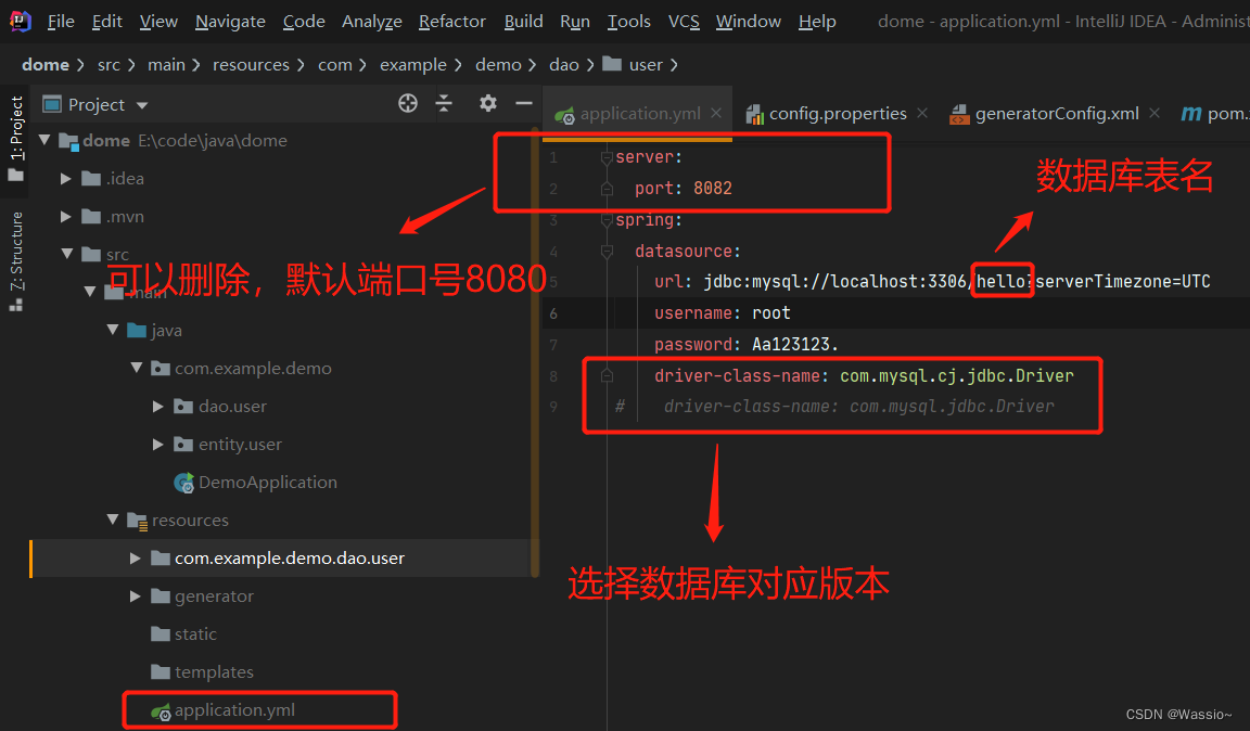 黑马学习idea快速生成javabean的插件 idea快速生成mapper_mysql_06