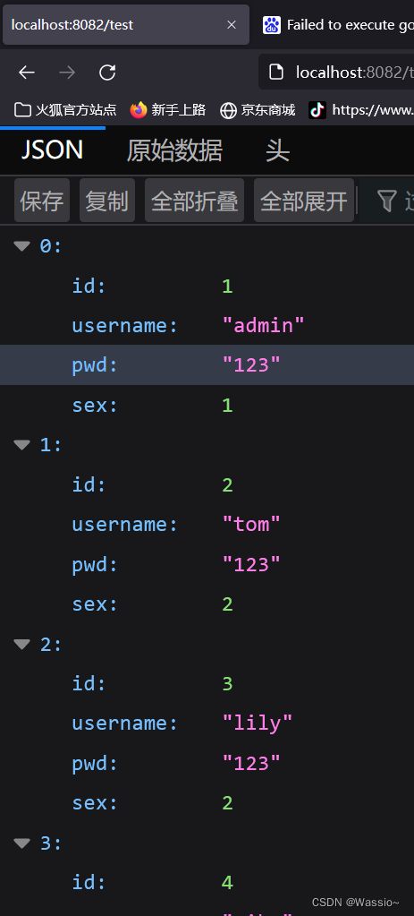 黑马学习idea快速生成javabean的插件 idea快速生成mapper_mysql_15