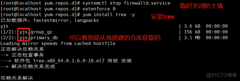 yum仓库hadoop linux yum仓库_vim_09