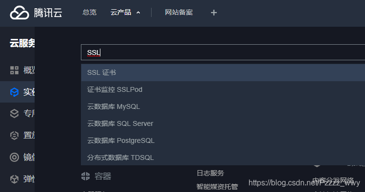 spring boot rabbitMQ ssl配置 springboot配置ssl证书_服务器