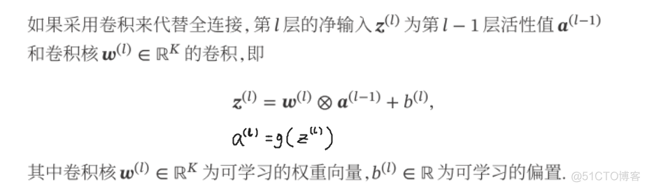 卷积神经网络有什么缺点 卷积神经网络的缺点_cnn_04