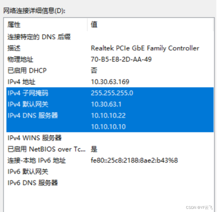 IOS安装包安全扫描工具 app安全扫描工具_web安全_03