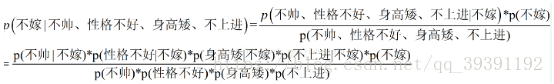 数据挖掘分类任务 数据挖掘中分类的概念_朴素贝叶斯_23