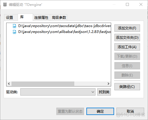 时序数据 attention python 时序数据库TDengine_jar包_14