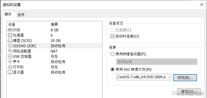 虚拟机安装ios卡住了怎么办 虚拟机 安装iso_centos_13