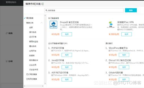 基于ecs搭建 MySQL ecs数据库服务器怎么搭建_基于ecs搭建 MySQL_07