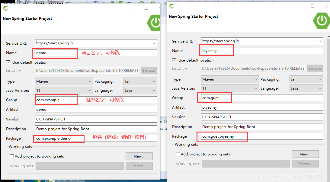 spring boot for update 没起作用 spring boot 报错_Java_02