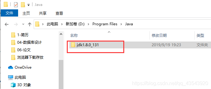 spring boot for update 没起作用 spring boot 报错_Java_03