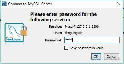 mysql创建安全性数据库 mysql安全性控制语句_mysql创建安全性数据库_07