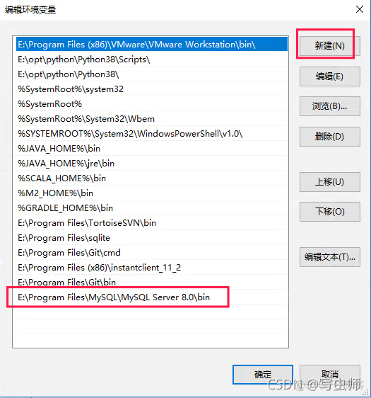 datagripH离线安装mysql驱动文件 windows离线安装mysql_MySQL_08