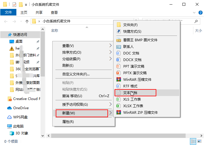 android 设置文件夹密码 安卓文件设置密码_如何使用计算机对文件修改密码