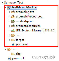 android jcenter 和 maven的区别 maven project和java project的区别_eclipse_15