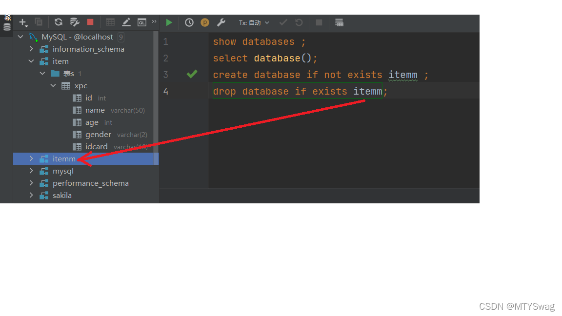 mysql 怎么用sql 查看ddl sql查询ddl_经验分享_05