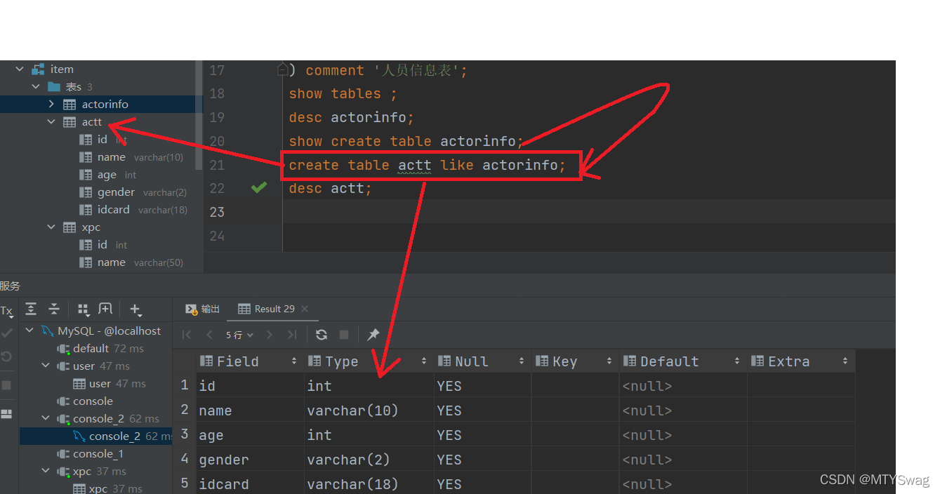 mysql 怎么用sql 查看ddl sql查询ddl_表名_13