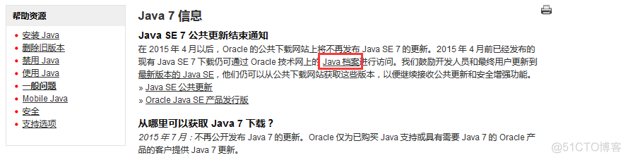 如何查看虚拟机中安装了hadoop和hbase hadoop查看虚拟机的地址_JAVA_07