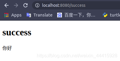 spring boot项目怎么加入前端页面 springboot的前端页面_spring boot_06