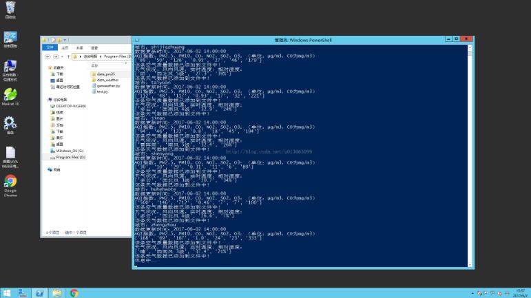 python 爬去 tianqi 403 python3爬虫天气预报_数据更新