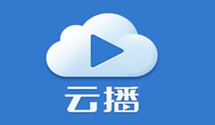 android audiotrack 云点播 云点播是啥意思_云计算