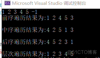 遍历建立二叉树 python代码 从遍历序列建立二叉树_二叉树_04