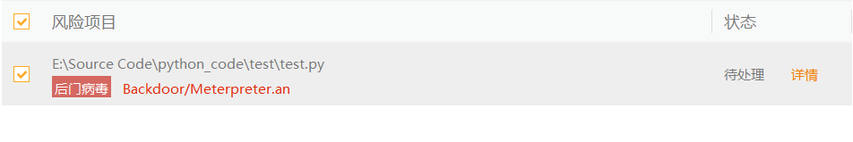 python3 执行killed killall python_python3 执行killed