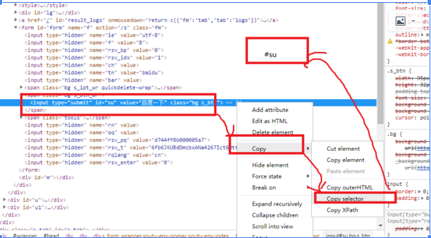 python selenium 获取style selenium获取css_谷歌浏览器