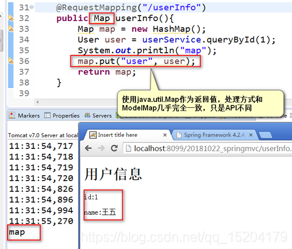 java controller 模拟错误返回 controller返回值_Model_16