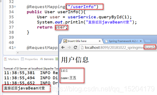 java controller 模拟错误返回 controller返回值_springMVC_18