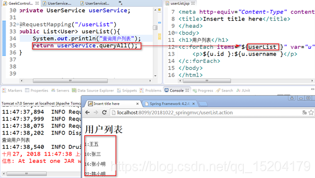 java controller 模拟错误返回 controller返回值_springMVC_20