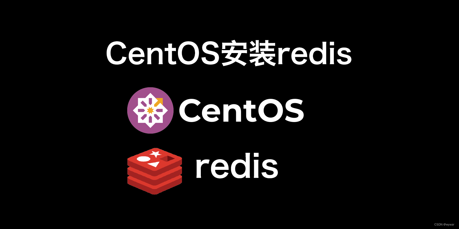 centos编写redis启动脚本 redis centos_redis