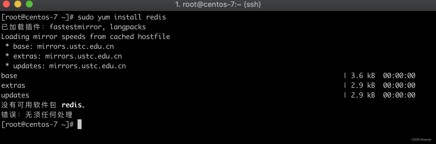 centos编写redis启动脚本 redis centos_数据库_02