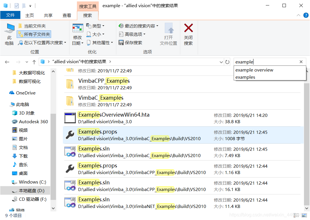 工业相机开发PYTHON 工业相机开发需要_工业相机_11