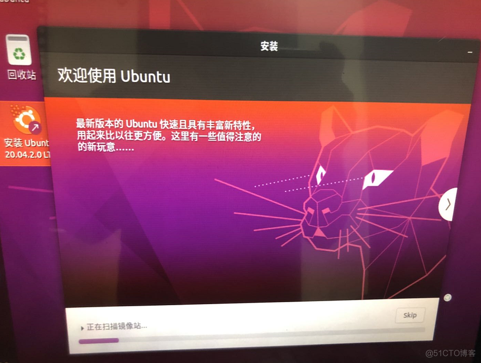 ubuntu 安装docker python Ubuntu 安装 黑屏_Ubuntu_11