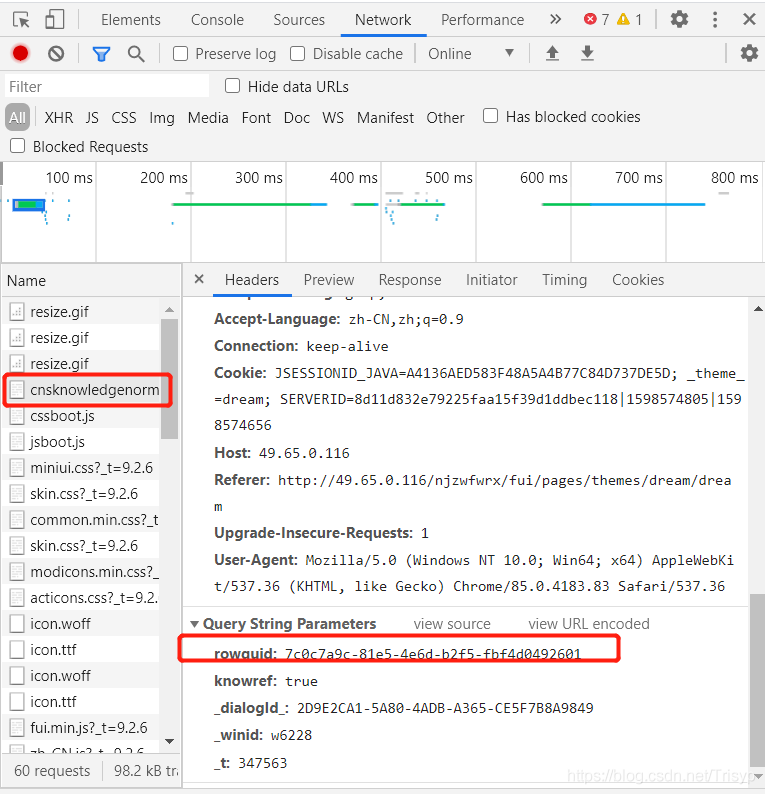 python如何在网页中获取Android参数 如何用python获取网页内容_selenium_03