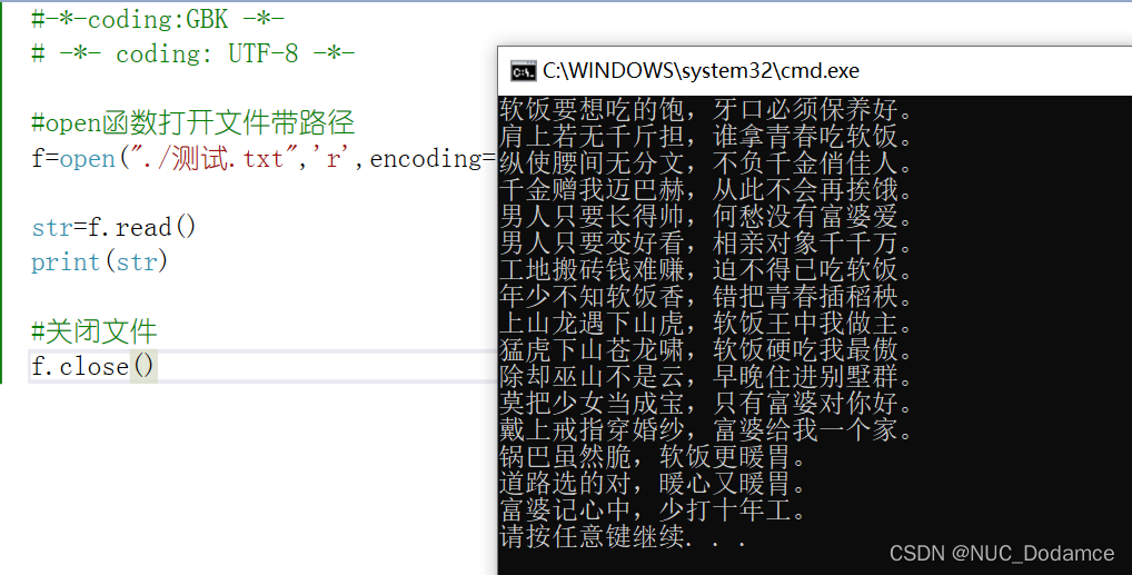 python open wb 和w的区别 python open w w+_打开文件_02