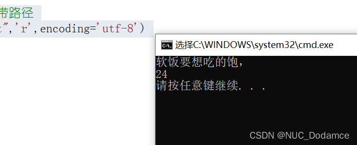 python open wb 和w的区别 python open w w+_python_03