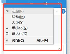 Windows 移动MySQL windows 移动窗口_窗口大小_03